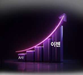 90% 취업률